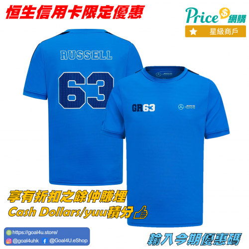 F1 Mercedes Benz 平治車隊 George Russell Sports T-Shirt