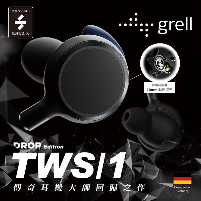 Grell Audio TWS/1 DROP Edition