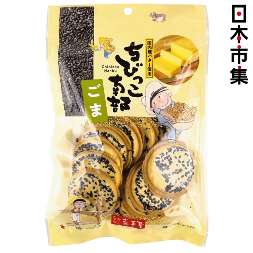 日本 小松製菓 南方芝麻加日本牛油煎餅 14件裝 (958)【市集世界 - 日本市集】