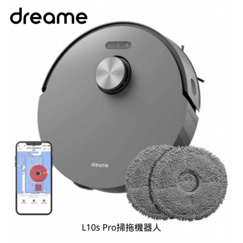 Dreame 追覓 L10s Pro掃拖機器人