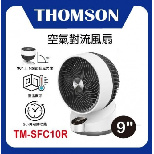 THOMSON TM-SFC10R Air Circulation Fan