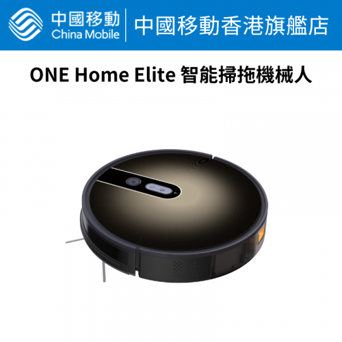 ONE Home - Elite 智能掃拖機械人