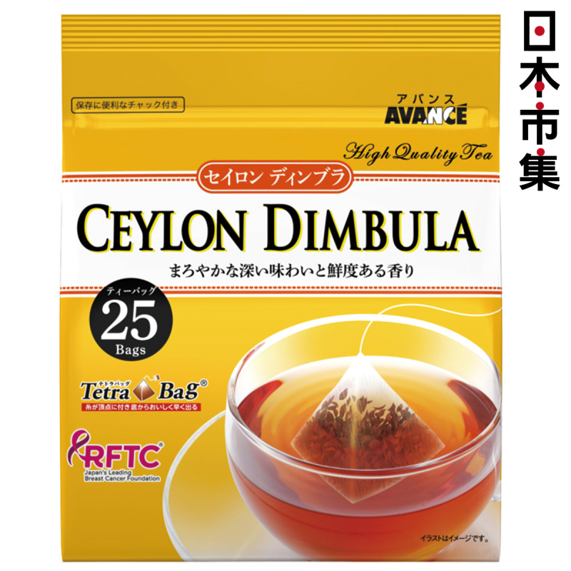 日版 國太樓 斯里蘭卡 錫蘭紅茶 三角茶包 25包裝【市集世界 - 日本市集】