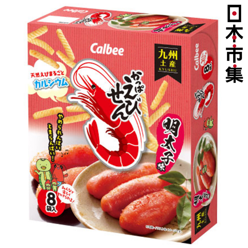 日版Calbee 卡樂B 明太子味 蝦條禮盒 (1盒8包)【市集世界 - 日本市集】