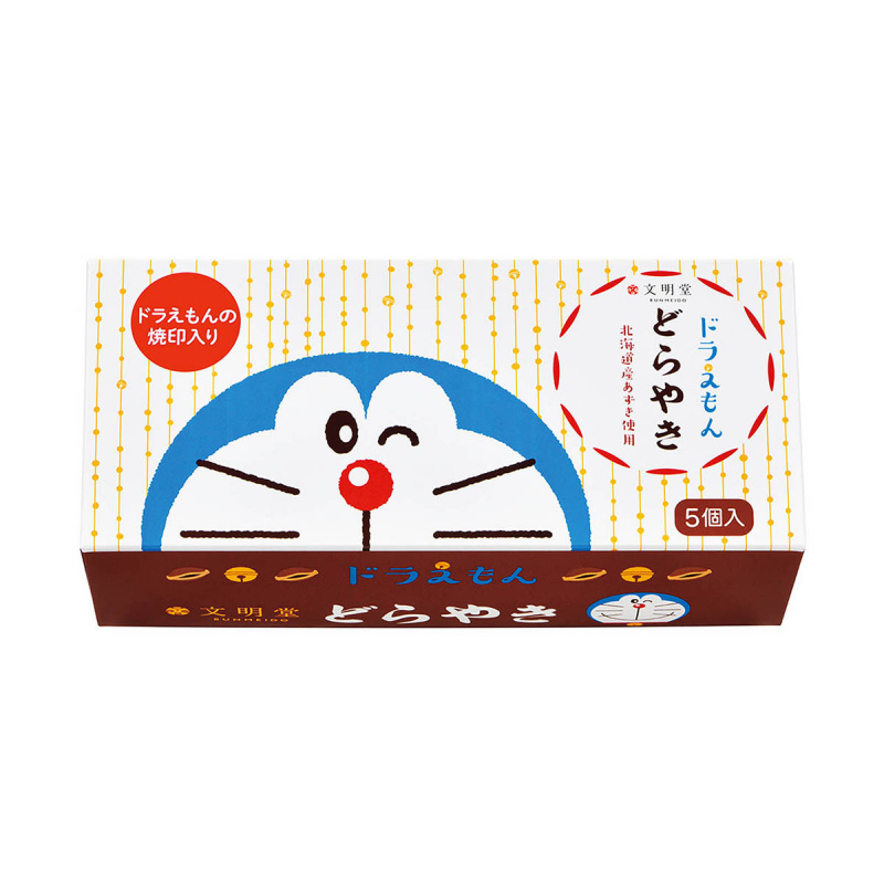 日本 文明堂 期間限定 哆啦A夢電影主題包裝 紅豆銅鑼燒禮盒 (1盒5件)【市集世界 - 日本市集】