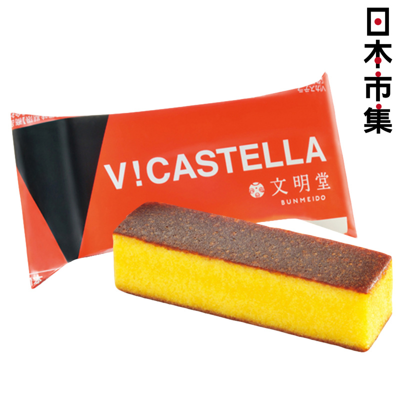 日本 文明堂 V!卡斯特拉 長崎蜂蜜能量棒型蛋糕 1條【市集世界 - 日本市集】