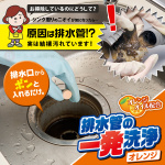 Aimedia 新增量版日本神奇通渠丸 [橙味]