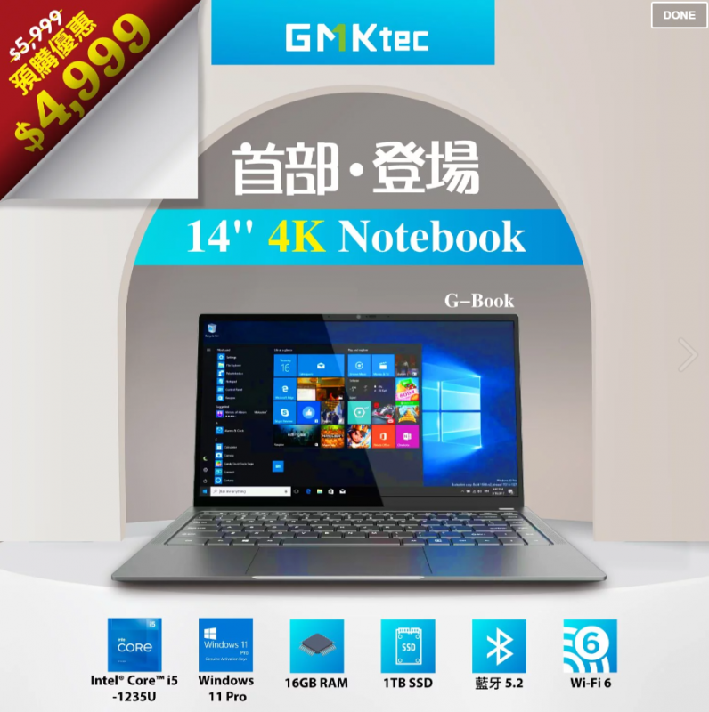 GMKtec G-Book 14" 4K Notebook i5-1235U 16GB RAM + 1TB SSD (NB-GBXKN1 + LB-PCNB)