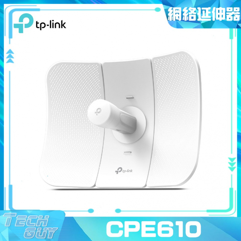 Cpe210 Tp-Link【CPE210, CPE220, CPE510, CPE610, CPE710】戶外無線延伸器 Outdoor Access ...
