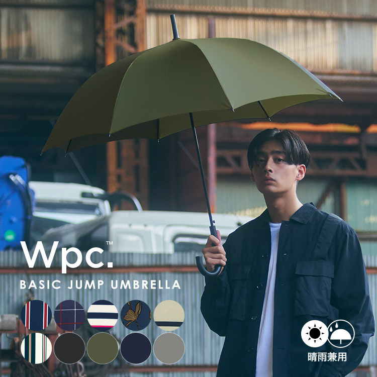 WPC UNISEX BASIC JUMP 長雨傘 WPC55-UX01
