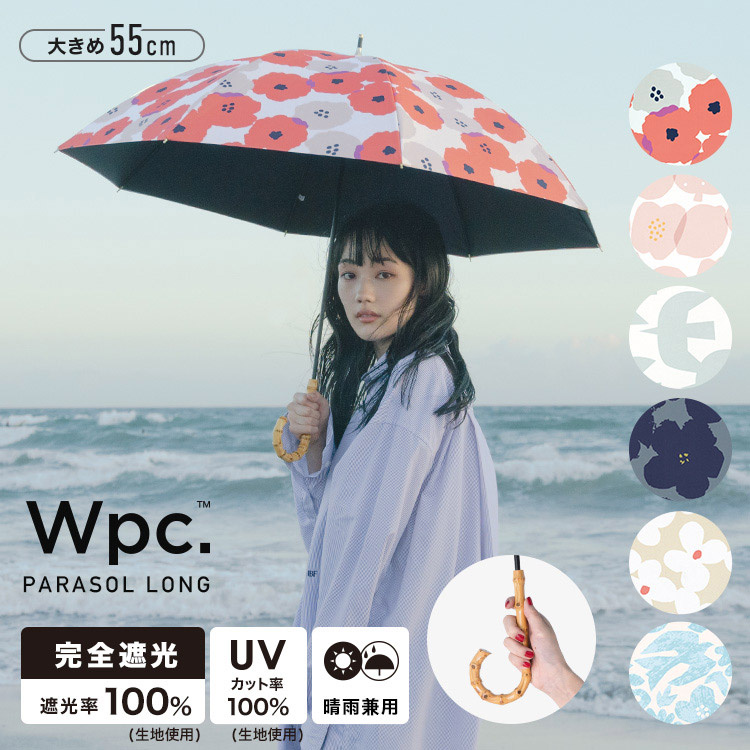 WPC Patterns Print 長雨傘 WPC75-PPAL