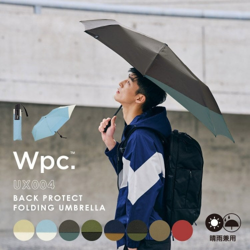 WPC Back Protect 背部延長摺折疊傘 [5色]