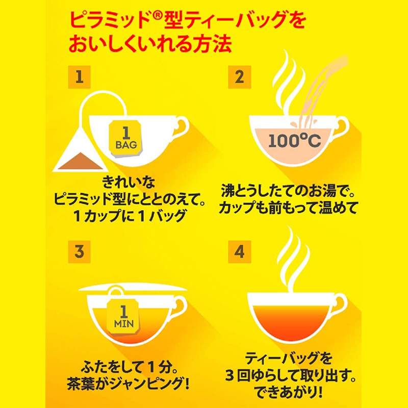 日版Lipton 黃牌經典 三角茶包 [1盒50包]【市集世界 - 日本市集】