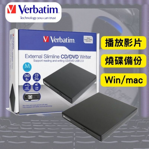 Verbatim 超薄便攜式CD/DVD刻錄機