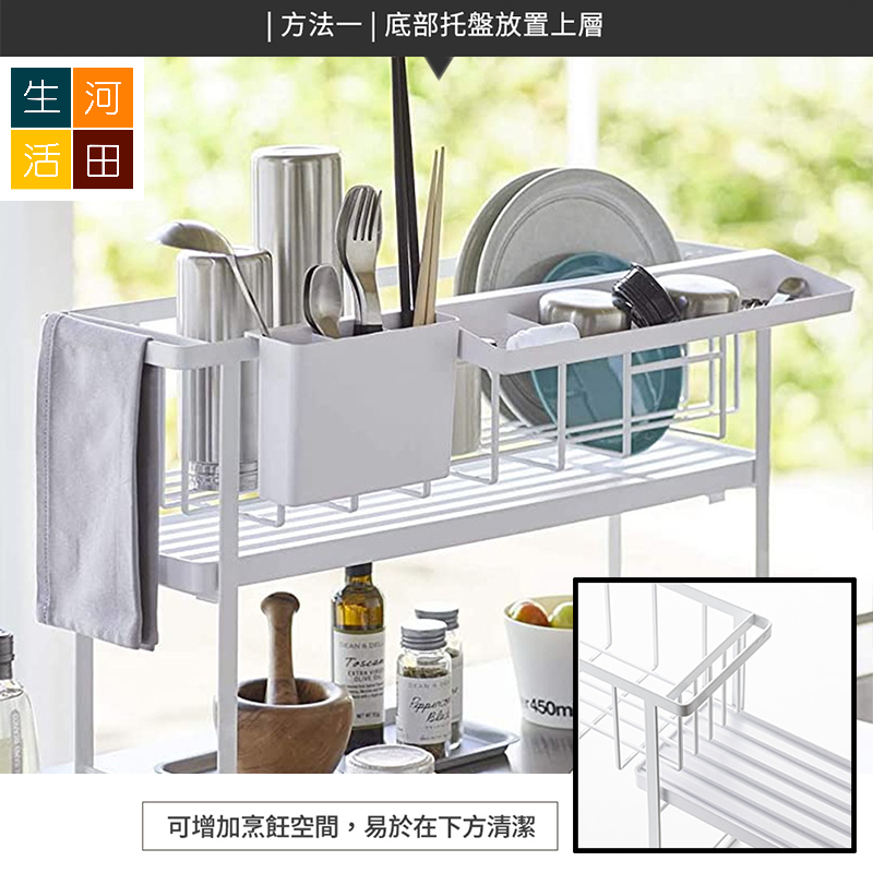 日式廚房雙層瀝水架 多功能碗碟水杯收納架 多種使用模式 | 附筷子刀叉架 (白色)