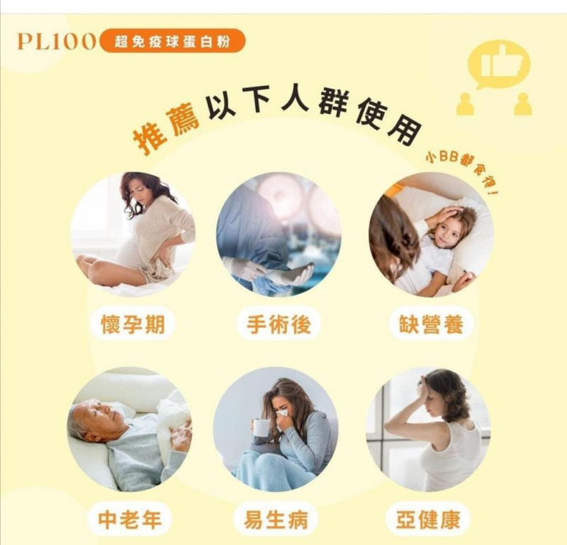 美國專利 HyperIg - PL100 免疫球蛋粉 140g - Cherry Blossom 好物推介