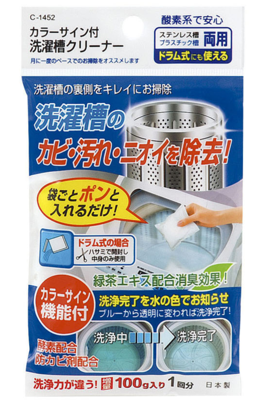 日本-Sanada 洗衣槽清潔劑 增量裝100 g (綠茶味)