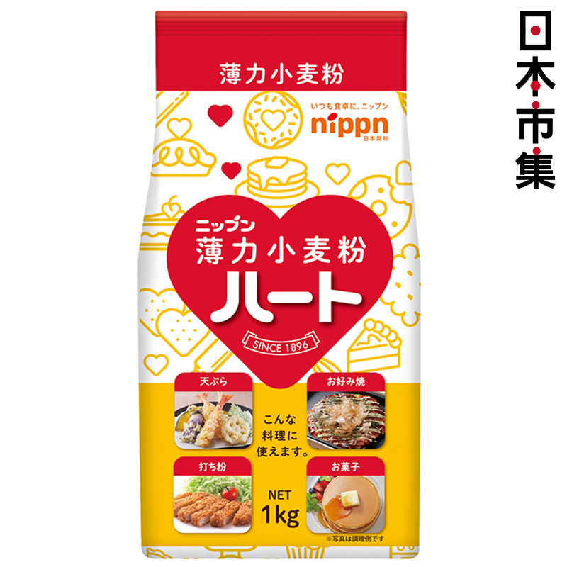 日版 日本製粉 薄力小麥粉 (日本低筋麵粉) 1kg【市集世界 - 日本市集】