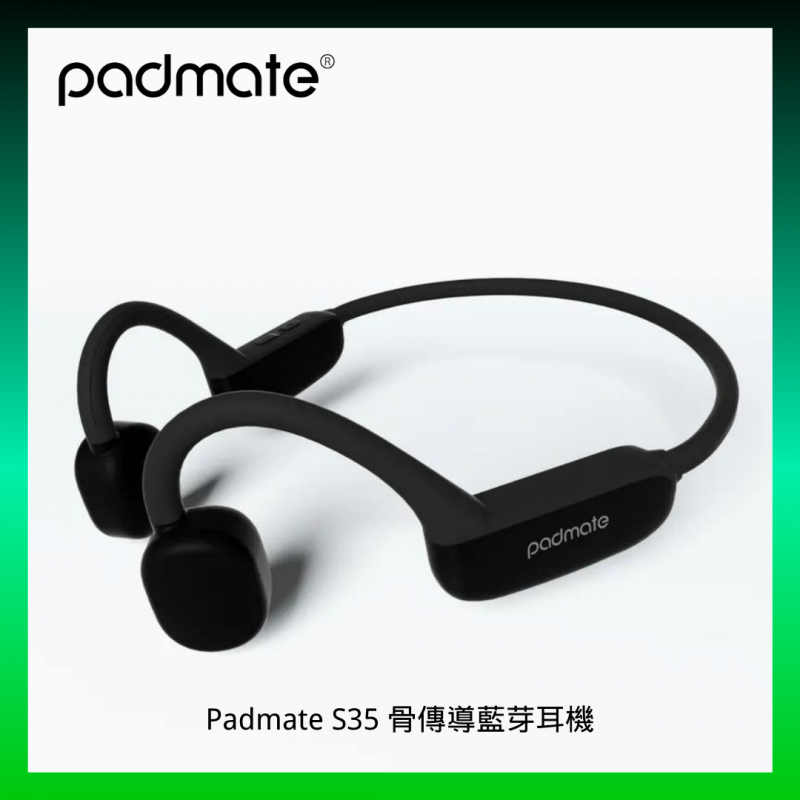Padmate S35 骨傳導藍芽耳機 - SOME GADGET