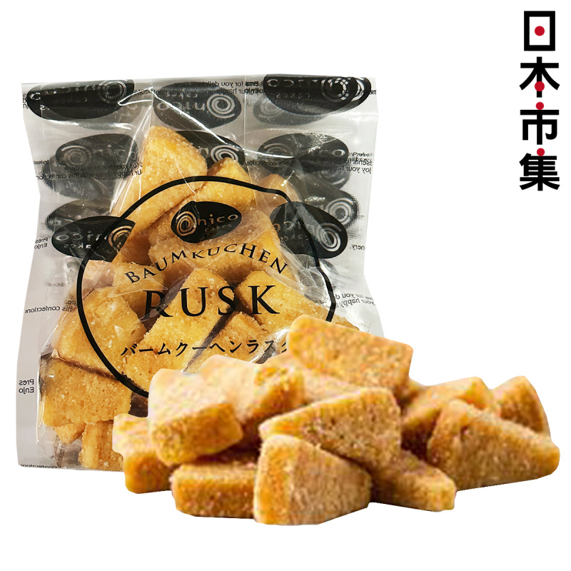 日本 小向製菓 Kuchen Rusk 原味香脆 一口年輪脆脆酥 110g【市集世界 - 日本市集】