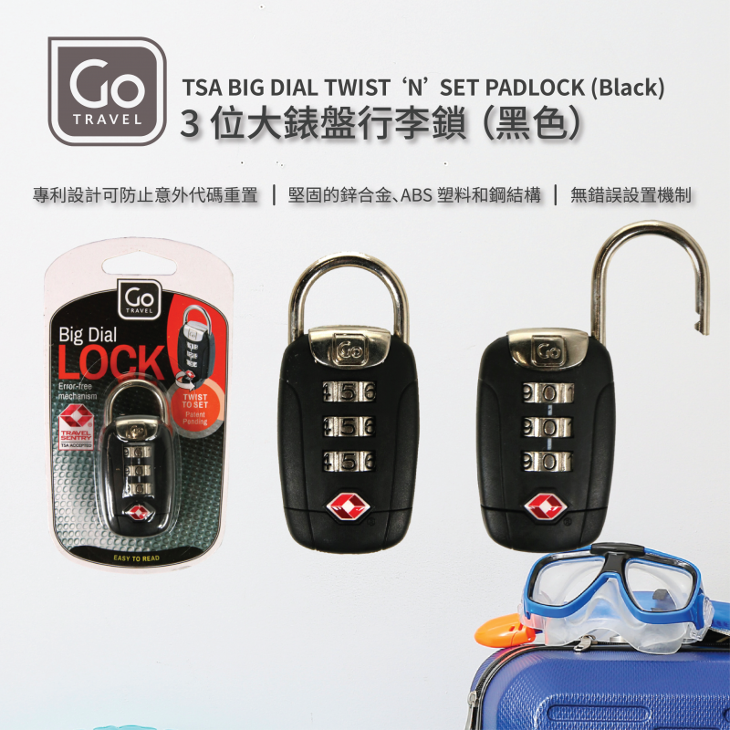 Go Travel TSA BIG DIAL Twist ‘N’ Set Padlock-358KK 3 位大錶盤行李鎖((黑色)