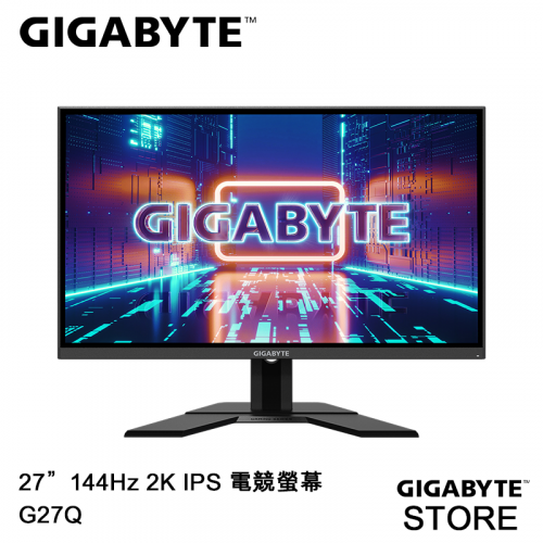 GIGABYTE 27" 144Hz  2K IPS 電競螢幕 [G27Q]