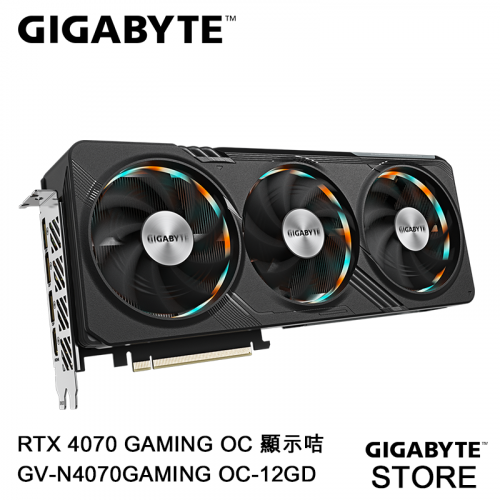 GIGABYTE GeForce RTX­­™ 4070 GAMING OC 12G 顯示咭