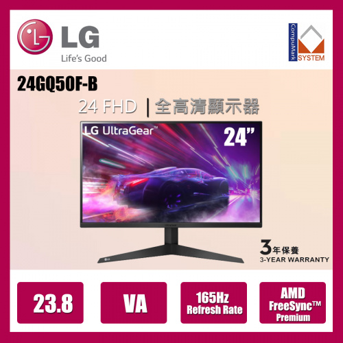 LG 24 吋 UltraGear™ 全高清遊戲顯示器 [24GQ50F-B]