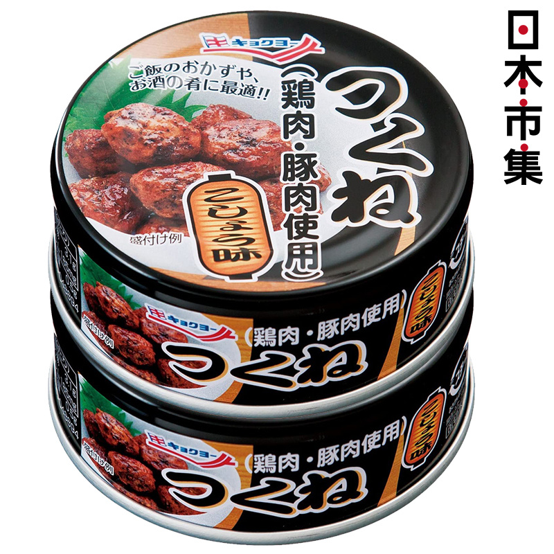 日本極洋【胡椒味雞肉串】罐頭 40g x 2罐【市集世界 - 日本市集】
