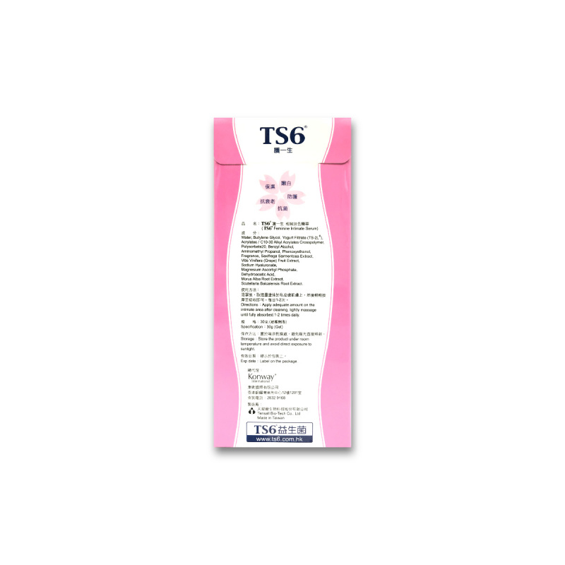 TS6 - 粉嫩淡色精華