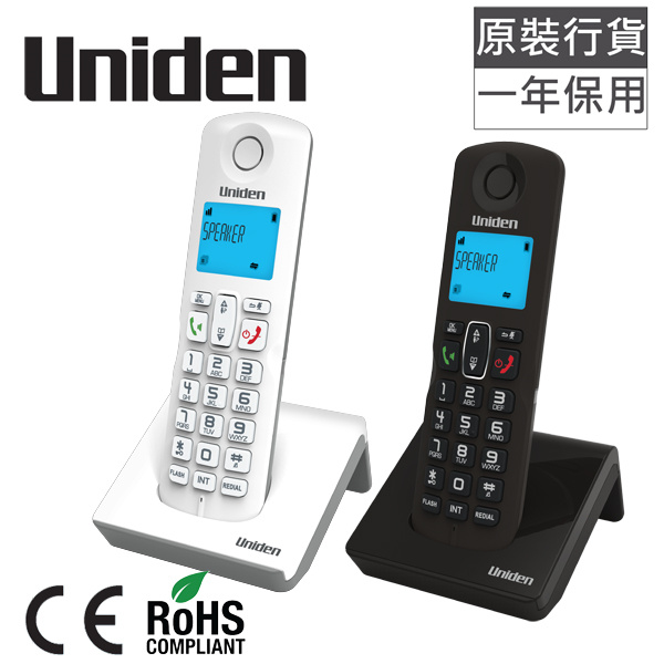 日本Uniden - 室內無線電話 AT3101 黑白2色 來電顯示 免提 藍色背光顯示