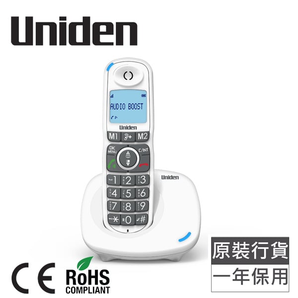 日本Uniden - 大聲大字擴音室內無線電話 AT4104 黑白2色 助聽器兼容 大按鍵