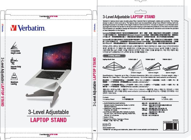 Verbatim Level adjustable laptop stand