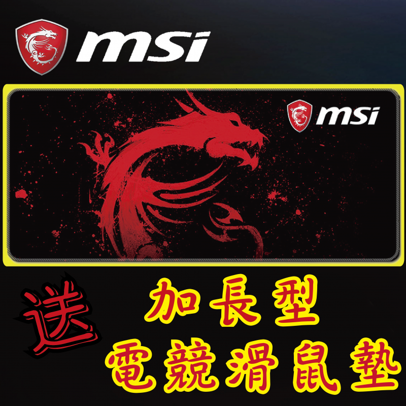 MSI OPTIX MAG322CR RGB 曲面電競顯示器180HZ