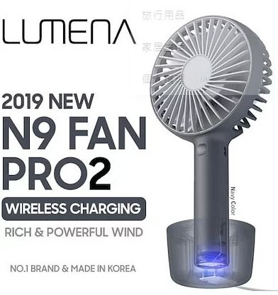 Lumena N9 Fan Pro2 第二代手提電扇 [4色]【香港行貨保養】