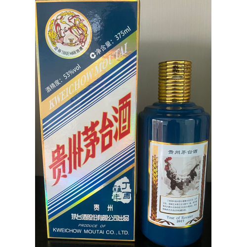 【限定】2017年丁酉鶏年 生肖(干支)茅台酒 375ml 貴州茅台酒2本セット 179066_ey2iin_4.jpg