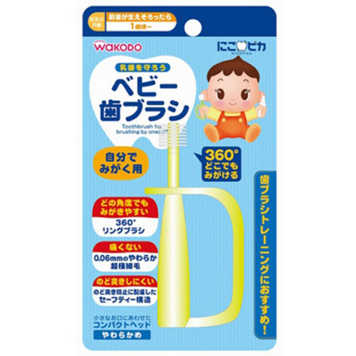 Wakodo 和光堂 - 360°兒童牙刷安全手柄 (1歲以上用) *香港現貨