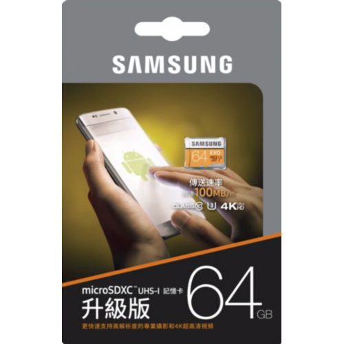 Samsung 64GB 記憶卡
