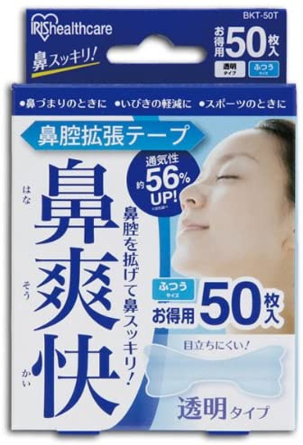 Iris Ohyama - 鼻塞呼吸緩解貼鼻通貼鼻舒貼 - 50 片裝