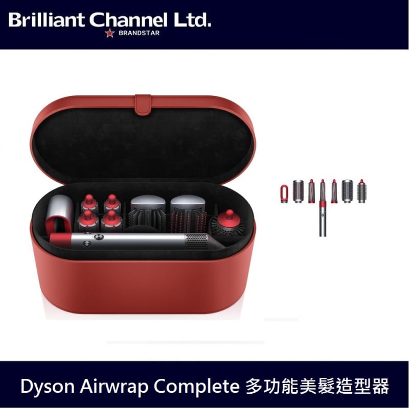 Dyson Airwrap Complete 多功能美髮造型器 [紅色]