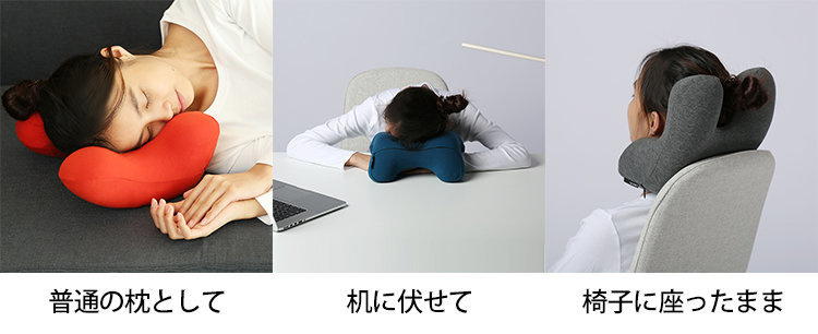 日本NAP PILLOW 午睡旅遊小枕頭 ナップピロー Office