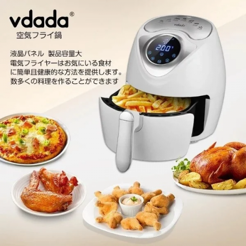 Vdada 日式氣炸鍋 (2.6L) [2色]