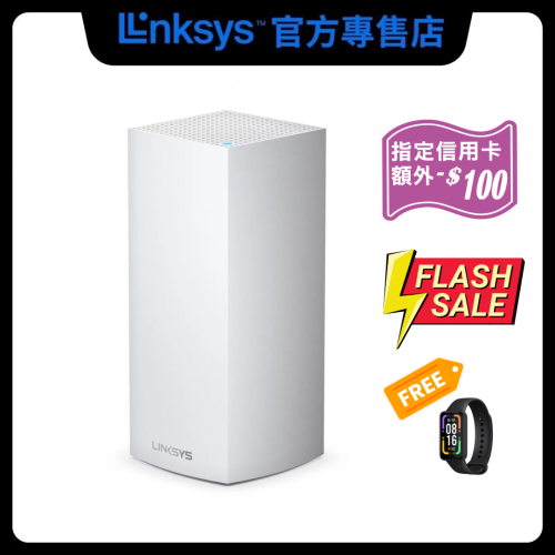Linksys - MX5300 Velop Mesh WiFi 6 (AX) 三頻網狀路由器 [1件裝] - [快閃優惠] 送Redmi手環 Pro