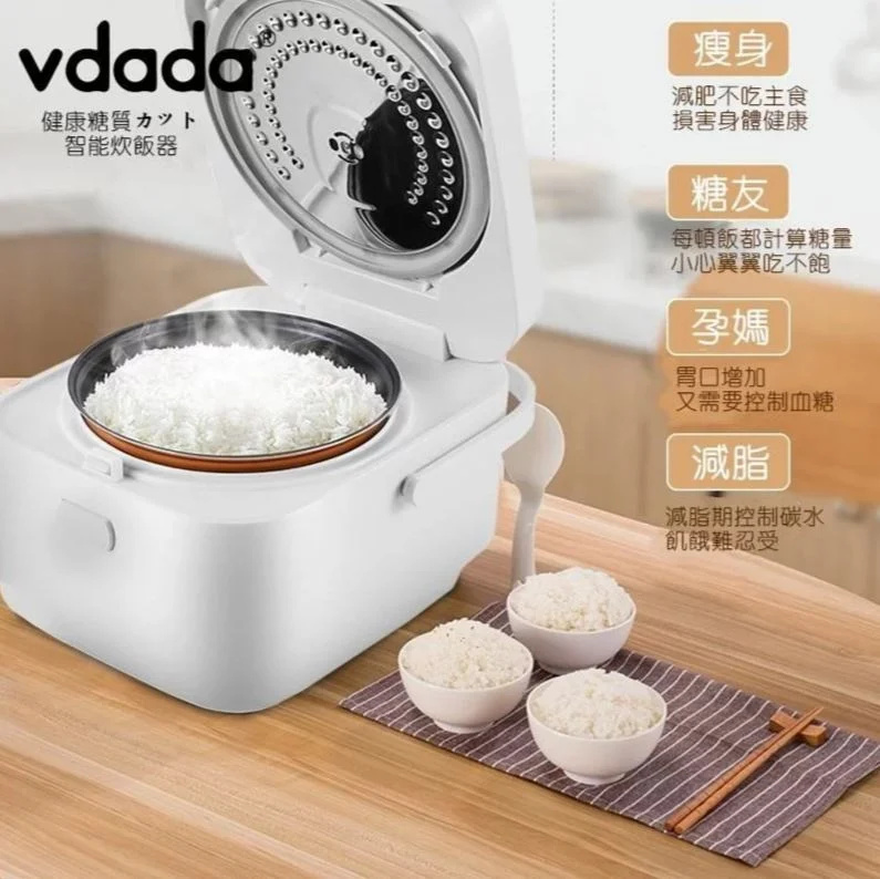 日本 Vdada 智能脫醣電飯煲 (3.0公升)