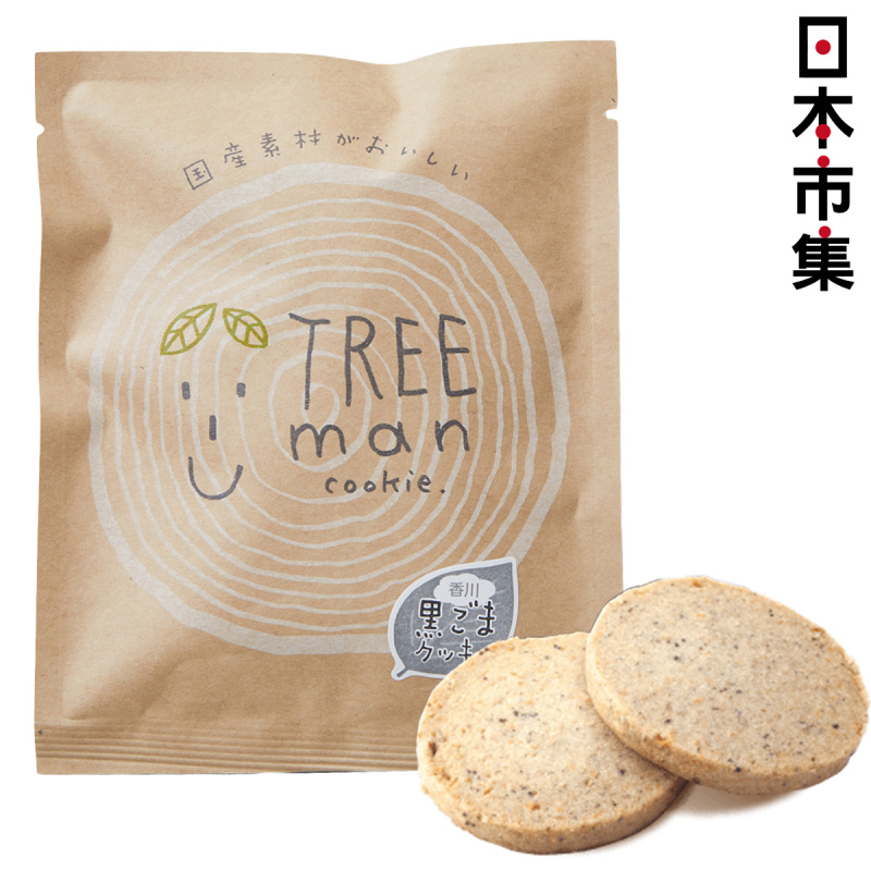 日本 長良園 TREEman 香川黑芝麻 健康豆渣曲奇 (5件 獨立包裝)【市集世界 - 日本市集】