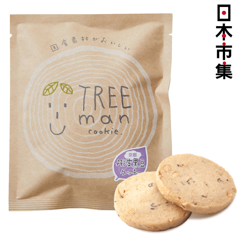 日本 長良園 TREEman 京都丹波黑豆 健康豆渣曲奇 (5件 獨立包裝)【市集世界 - 日本市集】