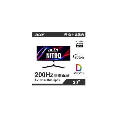 Acer IPS 200Hz WFHD 30吋顯示器 [XV301C/ Xbmiiiphx]