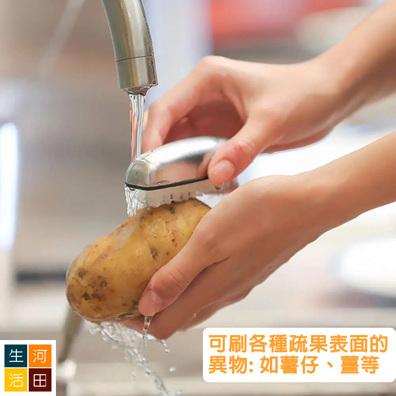 多功能清潔刷 不銹鋼去味洗手刷 蔬果皮清潔刷 指甲刷 按摩刷 厨房清潔工具