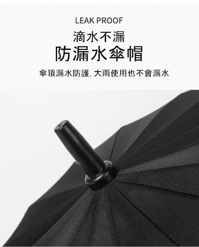 Face Young-高質加大版-16骨全自動長柄防風防雨雨傘（優雅灰）-送雨傘專用套