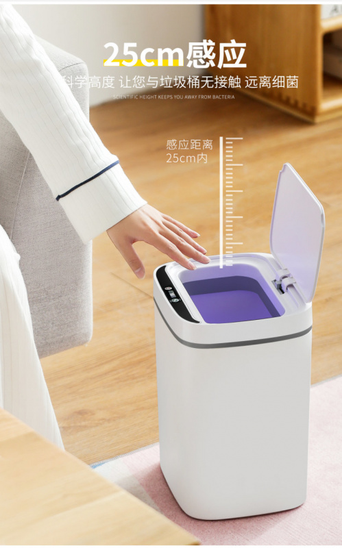 智能全自动感应开盖垃圾桶13l [灰白]